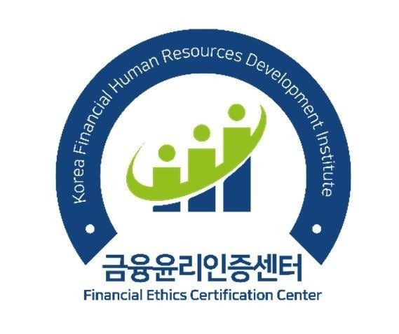 금융윤리인증센터, 케이에스넷 임직원 대상 자금세탁방지 교육 실시