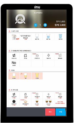 맞춤형 솔루션